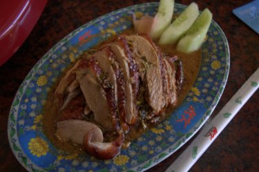 The duck in question: full of flavor