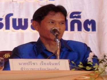 New Governor Dr Preecha Ruangjan outlines his policy to 300 officials