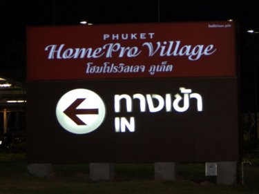 Traffic is likely to increase around the HomePro store and Chalong Circle
