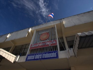 The entrance to Phuket Provincial Prison