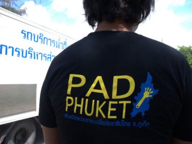 Yellow shirt hand-clappers set for Phuket on Saturday