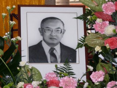Weerapong Hongsyok, who will be remembered by many this week