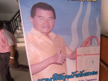 Governor Wichai Praisa-ngob poster that will soon be seen on Phuket