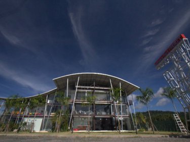 Phuket's Software Park, one of the IT innovations of 2009