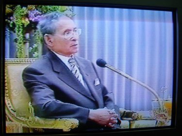 HM The King makes his nationally televised speech