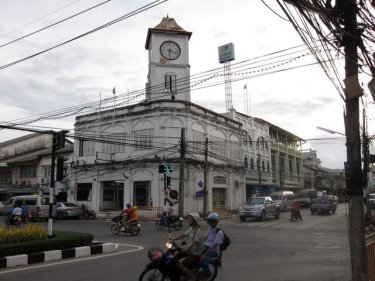 The historic Standard Chartered Bank will offer information and a museum