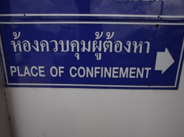 Sign at the southern Phuket police station that led the Aldhouse manhunt