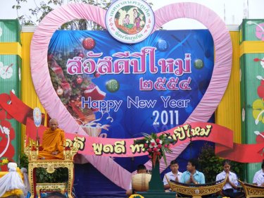 Giving Phuket heart today at a Phuket City ceremony to mark New Year