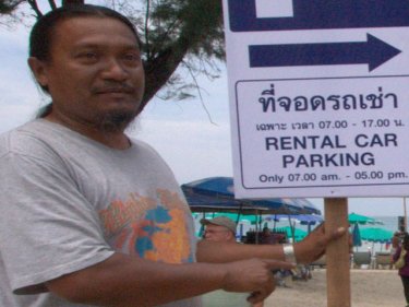 Patong Beach Car Rent Association's Arnut Lowlrang: not there yet