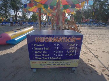 Patong beach, with unnaturally high prices for everything