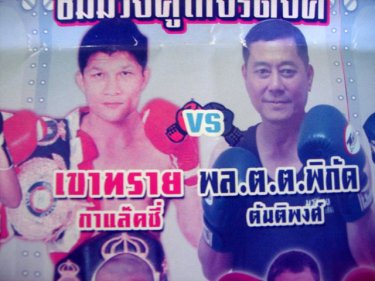 Puncher and policeman: Phuket's Commander may need help