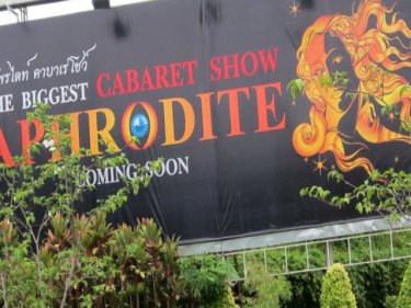 Here comes Aphrodite as Phuket's entertainment industry enjoys expansion