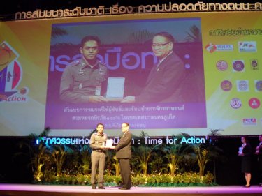 Colonel Wanchai receives his PM's award in Bangkok