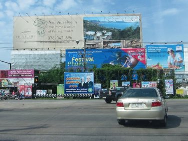The Phuket airport t-junction, where ''Billboard Alley'' begins and ends