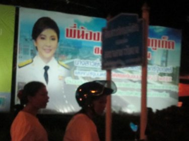 The 'Thank You PM Yingluck' billboard outside Phuket's Central Festival
