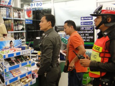 Gone in a flash: Police check the scene of the Patong store stickup