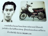 Portrait of Phuket Killer Released as Tourist Murder Hunt Goes On