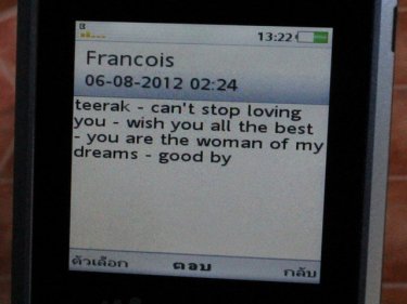 The final text message sent by Francois Leppert to his girlfriend
