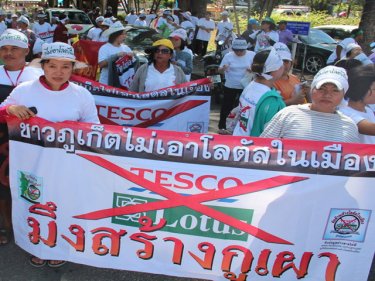 Protesters head through Phuket's streets to Provincial Hall today