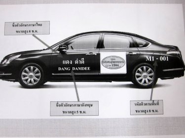 The plan for Phuket taxis includes clear  identification markings