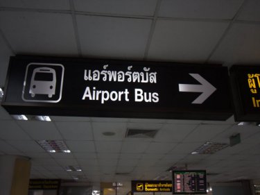 Way to go:signage to the Phuket airport bus will increase with services