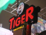 Phuket Police Already Have Patong Tiger Disco Blaze Report, Says Investigator