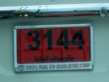 One of the plastic red plates currently being used on Phuket