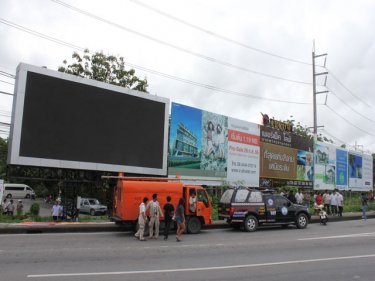 The electronic billboard that Phuket officials say will be pulled down