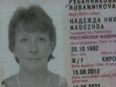 Alert tourist  Nadezhda Rubannikova helped police capture two thieves