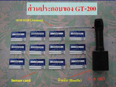 The  Thai version of the fake bomb detector sold for 550,000 baht