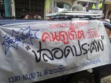Rak Phuket Protesters Ban Foot in Mouth Dr Plod Setting Foot on Phuket
