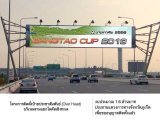 Phuket Billboards to Go Overhead
