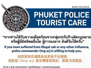 Police Chief Promises to Protect Tourists