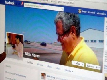 The Facebook site allegedly belonging to American ''Nick Henry''