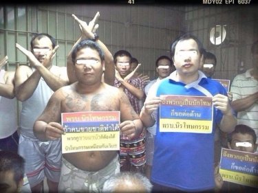 Prisoners at an unnamed jail join the protest against the Amnesty Bill