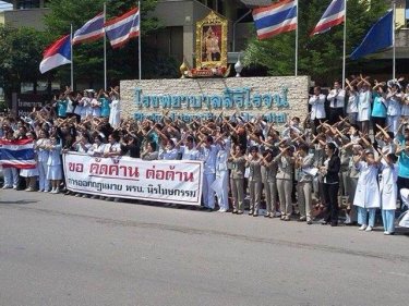 Staff at Phuket International Hospital declare themselves today in opposition to the Amnesty Bill Other hospitals have already made that declaration