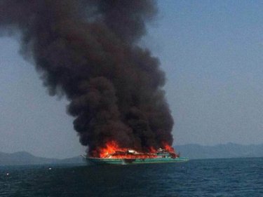 The ferry boat on fire off Phuket this afternoon