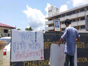 A family blockaded a Phuket police station and won 900,000 baht today