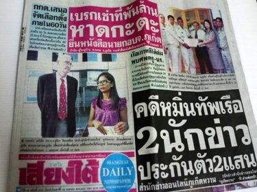Phuketwan is front page in Thailand's newspapers.  Phuket's English language weaklies now acknowledge a saga that's already four months old