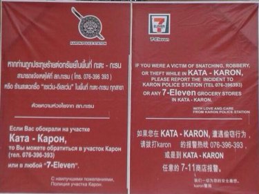 Signs warning of the need to contact police have gone up in Kata-Karon