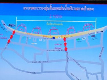 The new arrangements at Patong: the diagram is confusing and not to scale