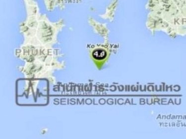 The earthquake was centred near Koh Yao Yai, magnitude 4.0