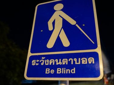 Of all the mysterious signs in Thailand, this one in Phuket City is tops