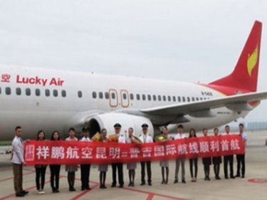 Coming Phuket's way: Lucky Air is flying from China three times each week