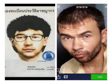 UPDATE Bankok Police Arrest Turkish Man Who Looks Similar to Wanted Bomber Poster