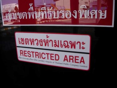 A Phuket airport sign that now seems to apply to the whole region