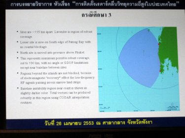 How the radar system will cover the sea off Phuket and Phang Nga