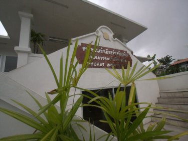 Phuket Immigration in Phuket City, the island HQ for long-stay visas