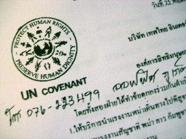 Part of the document produced by the World Citizen Phuket office