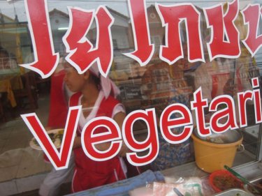 No meat today: Phuket goes vegetarian and there's dancing in the streets